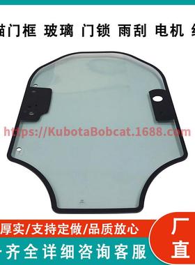 卡特彼勒D系列345-62303456230259D259D3262D驾驶室前门玻璃