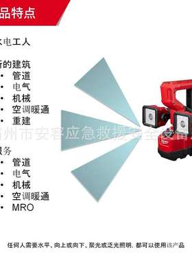 电力工程抢修M18UBL灯锂电斗臂车防爆泛光工作灯大功率照明车灯