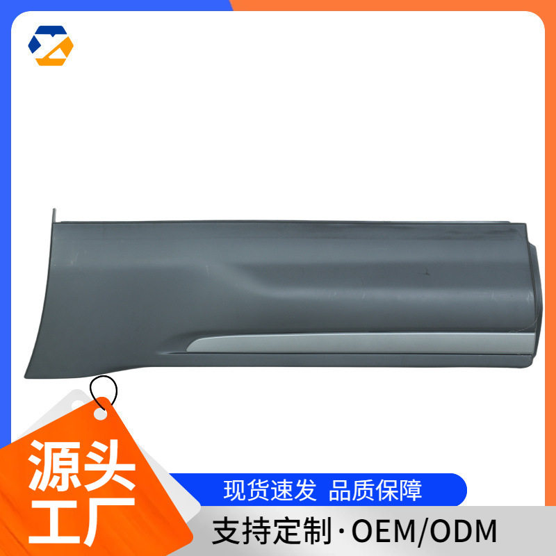 适用于路虎揽胜极光(L538)门防撞条 耀致后车门饰条 亚灰 左