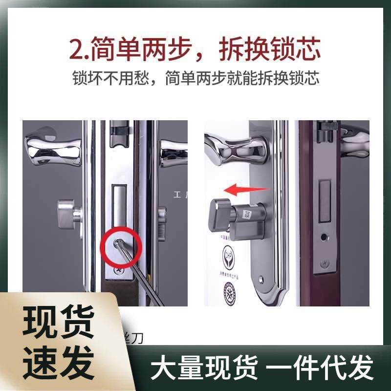 小70锁芯通用型锁心卧室木门室内房间门家用房门配件门锁老式锁具