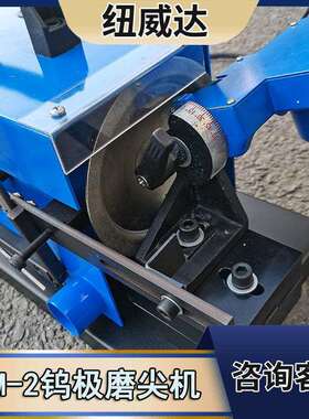 1-6mm钨针磨削机TM-2台式钨极磨尖机纽威达台式氩弧焊钨极打磨机