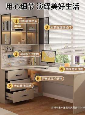转角书桌书柜一体组合桌学生卧室家用简易办公写字桌子台式电脑桌