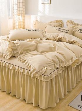 韩版四件套公主风亲肤棉床裙夏季花边被套花边床罩纯色床上用品