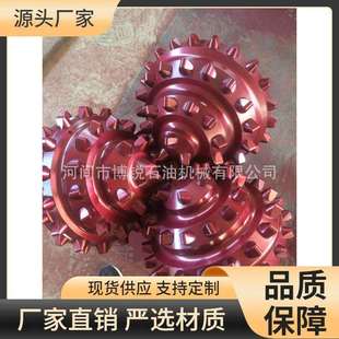 171 2寸445mm三牙轮钻头开孔钻头