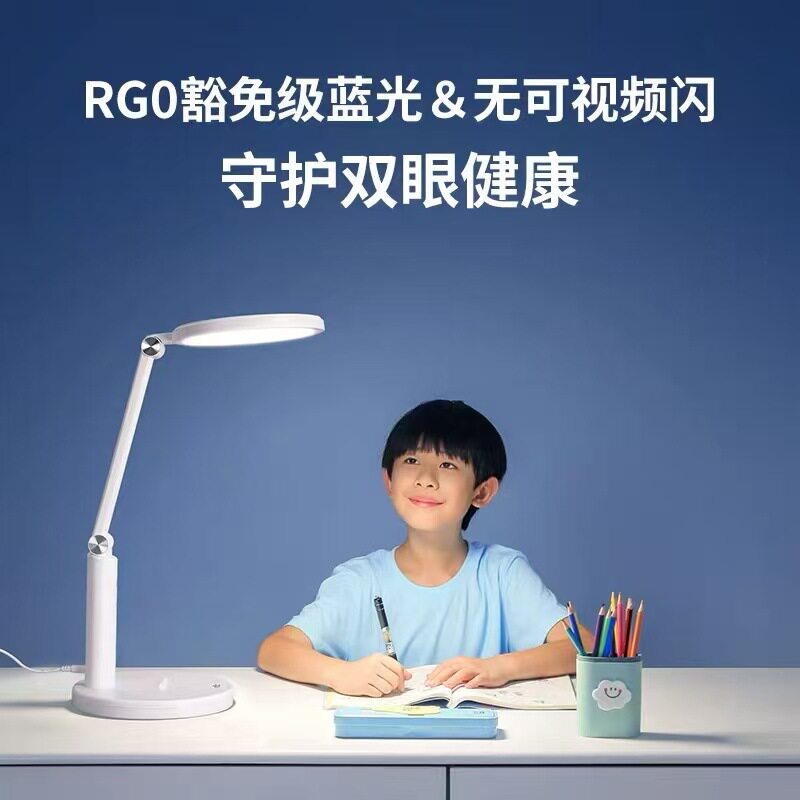 16W学生台灯番茄时钟学习LED台灯阅读台灯书桌工作灯