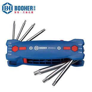 Booher宝合折叠式花型扳手组套内六角花型扳手2010109/10/11/12