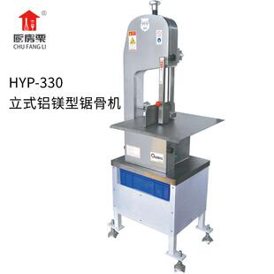 世纪恒远台式立式锯骨机锯骨机斩切骨头的机器电动切骨头机