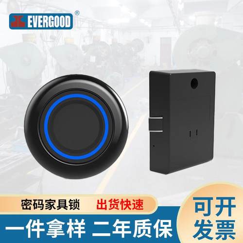 F033指纹抽屉锁双开柜门电子密码家具锁免打孔衣柜柜门指纹锁