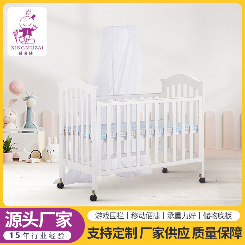 现货批发婴儿床儿欧式可移动摇实木宝宝bb小床拼接大床可折叠