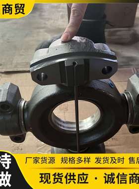 HD605-7R自卸车配件428-20-12620万向节 热销万向节