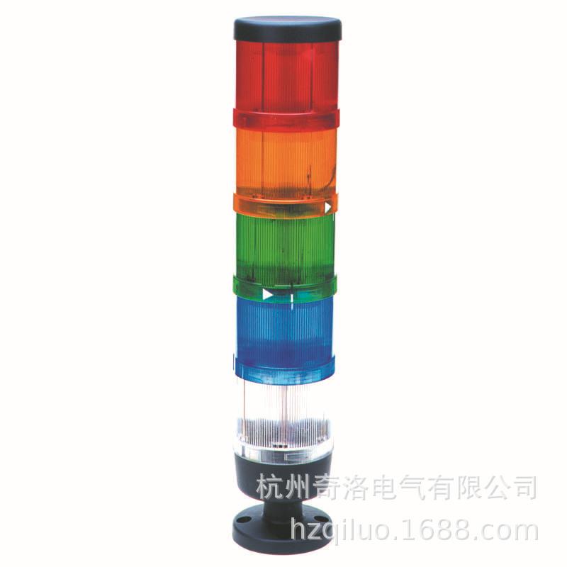 现货!!!TAYEE上海天逸70组合式警示灯光组件JD701-L01R024