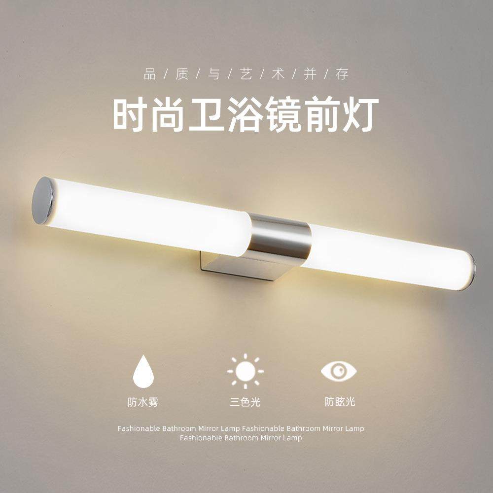 美式长条led镜前灯防水简约镜柜浴室灯卧室卫生间化妆补光镜子灯
