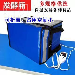 米酒醒恒温机保温育种发醒面家用发面发酵箱手工皂酸奶烘干箱
