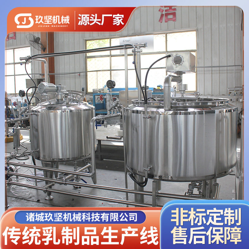 小型奶酪棒制造机热烫拉伸搅拌