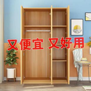 衣柜推拉门现代简约实木质出租房屋家用卧室小户型简易柜子挂衣橱