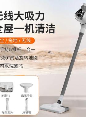家用无线吸尘器超强吸力大功率床地两用多功能吸尘拖地一体除尘机
