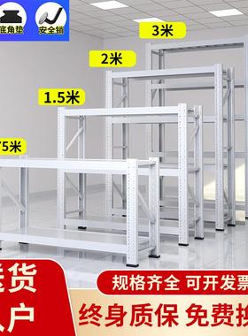 落地仓储货架家用地下室二三层靠墙储物架超市大型商超重型展示架