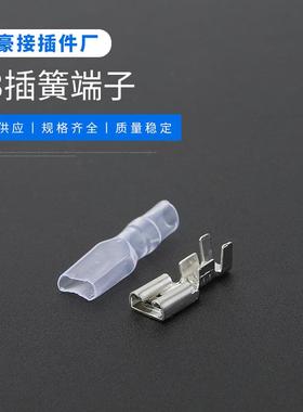 6.3插簧端子铜接插件母头冷压接线端子0.3厚6.3插簧