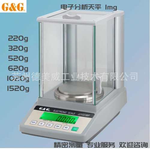 1mg双杰电子天平JJ223BFJJ323BFJJ523BFJJ623BFJJ1023BF