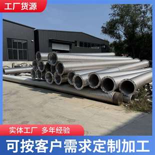 大口径矿用瓦斯抽放不易磨损抽水吸排管法兰吸引高压金属软管现货