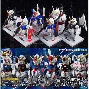 现货万代PB限定食玩FW大集结10周年UC宇宙世纪AC套装高达模型