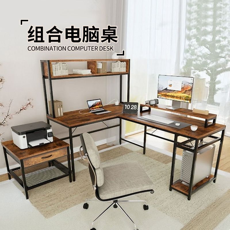 钢木组合电脑桌打印机台式书桌书架收纳桌 L型多层电竞组合电脑桌