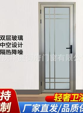 简约卫生间浴室门现货铝合金门双层钢化玻璃门淋浴门厨房洗手间门