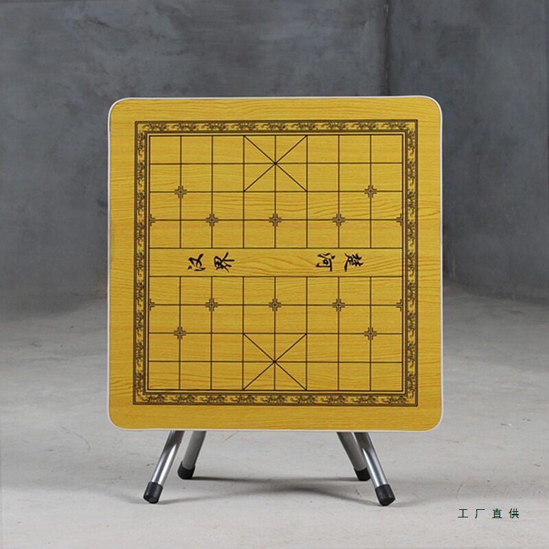 折叠象棋桌 中国象棋棋盘桌 家用象棋桌子两用 户外 室外折叠桌
