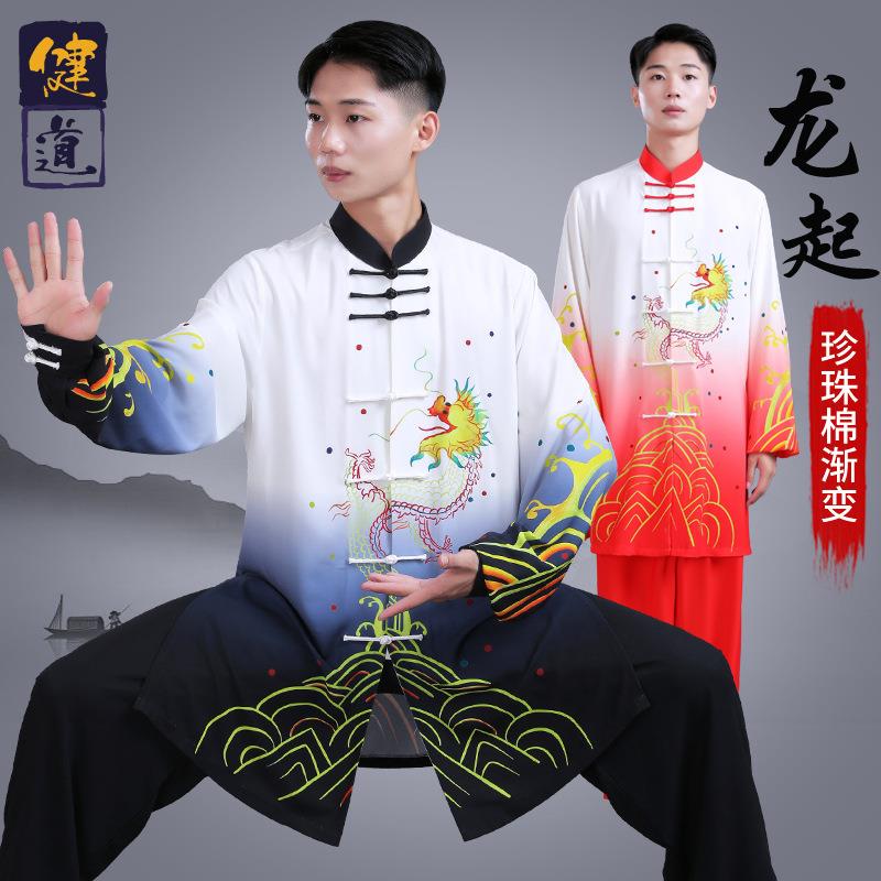 太极服女2023新款渐变印花八段锦武术表演服男太极拳练功服秋冬季