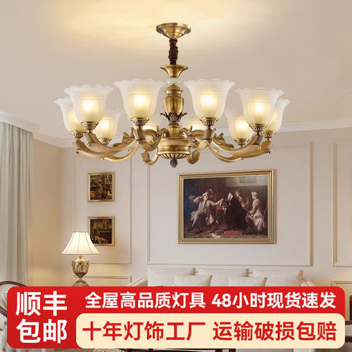 益菲全铜美式复古客厅吊灯高