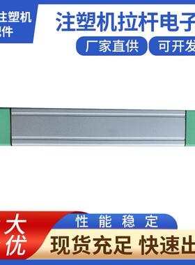 GEFRAN杰佛伦位置尺LTC-M-0500-S-XL03960000X000X00