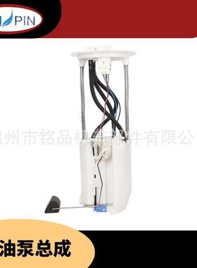 77020-60392汽车燃油泵总成输油泵ToyotaLandCruiserGRJ200