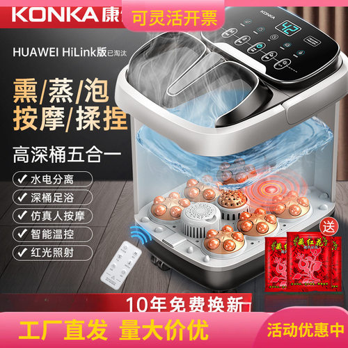 自动泡脚桶加热恒温足浴盆全自动按摩桶洗脚盆电动家用高深足浴