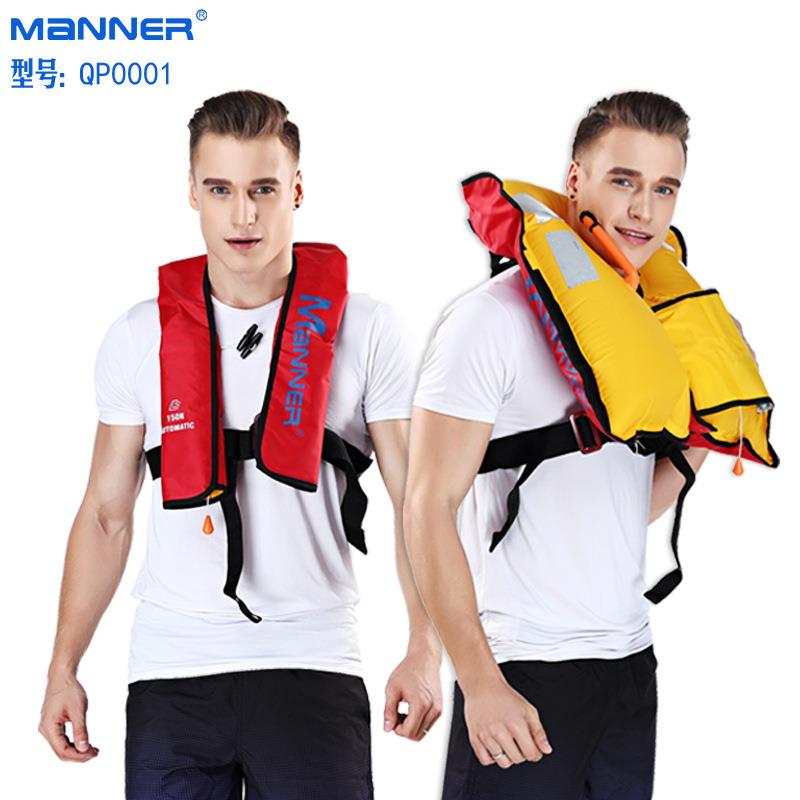 MANNER自动充气救生衣气胀/气囊式套头式救生船用救生服