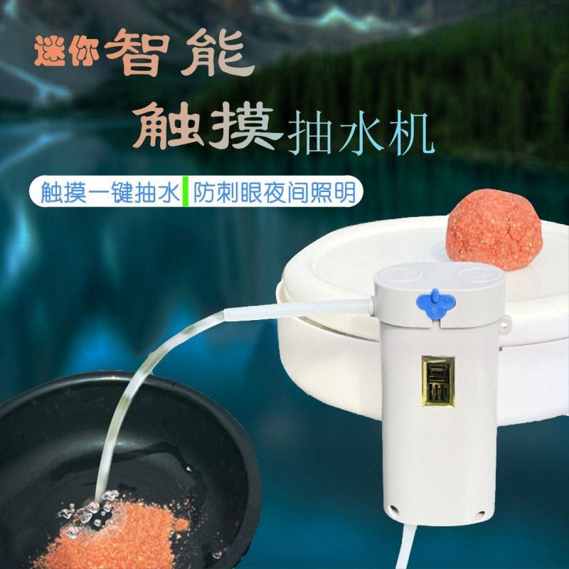 【轻松取水】新款触摸式取水上饵超长续航便携带夜钓灯USB充电户