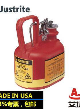 Justrite聚乙烯安全罐14160Z化学品分装桶防火罐14065Z
