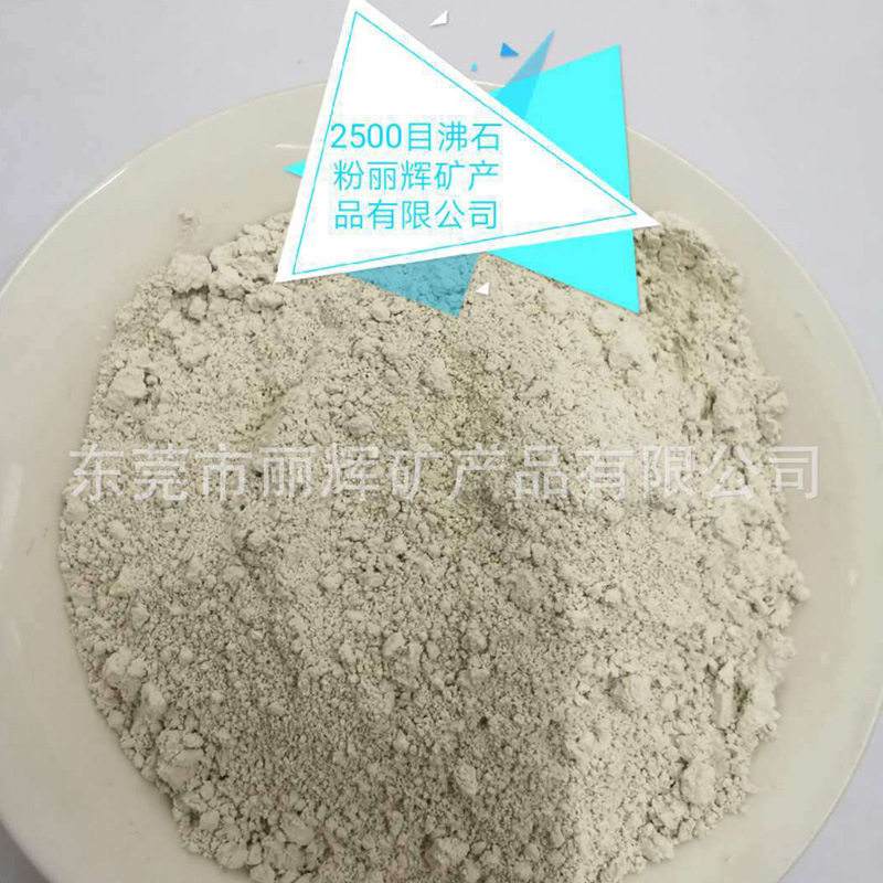 鱼塘用高吸安除氮沸石粉改水质