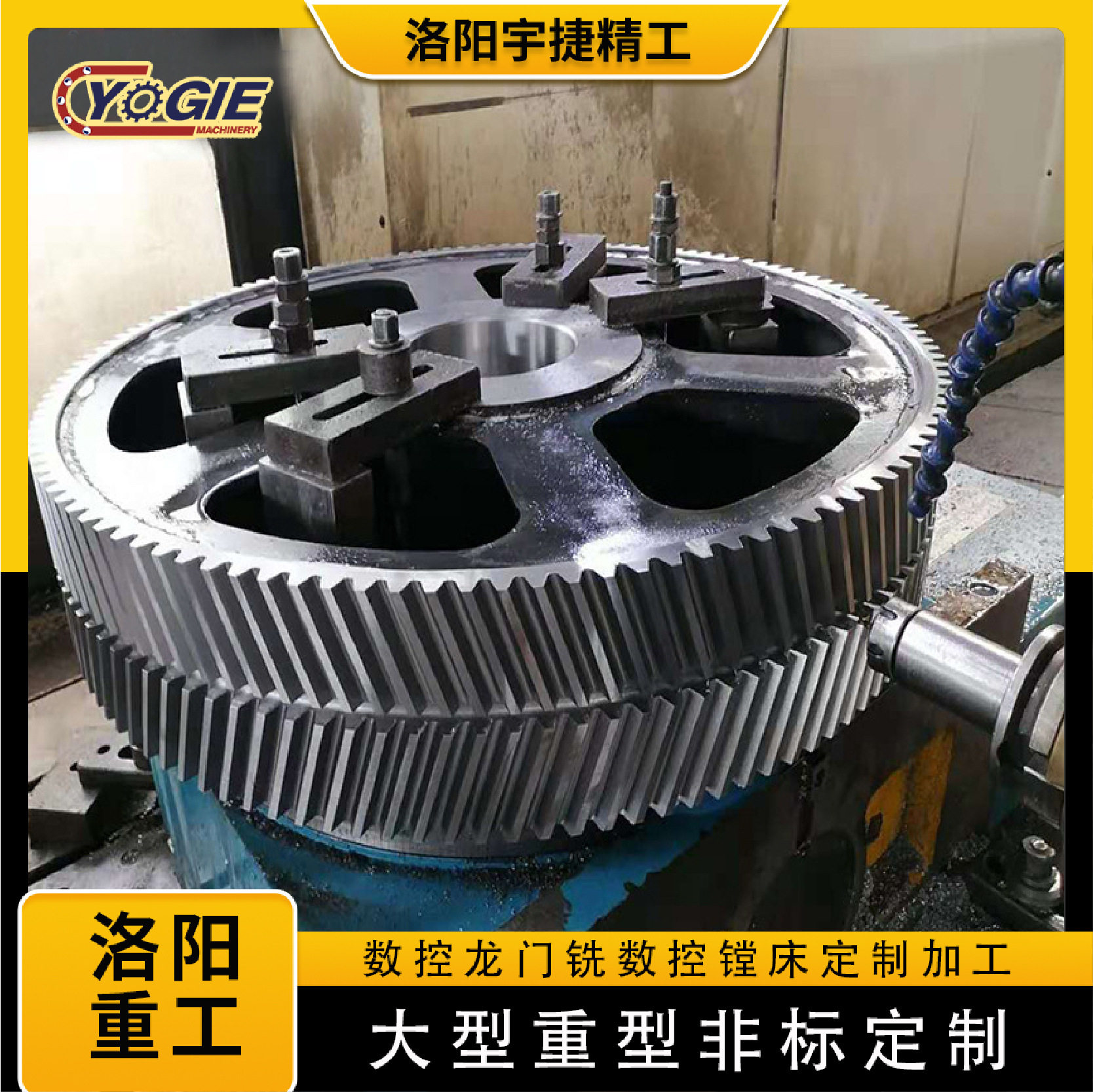 数控机床6/8米大齿圈内齿圈供应