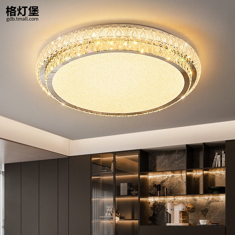 水晶吸顶灯客厅卧室灯主卧2025新款现代轻奢圆形led餐厅房间灯具