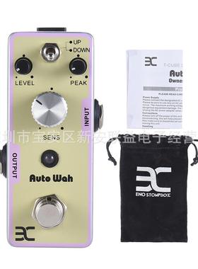ENOAUTOWAH自动哇音效果器真正的旁路TC-61吉他哇音效果踏板
