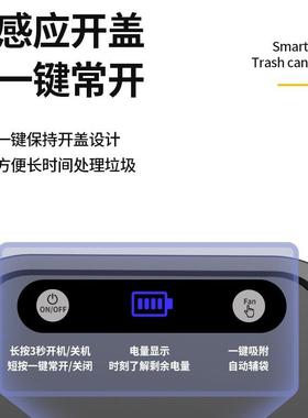 13L智能感应垃圾桶高档家用客厅厨房卫生间大容量全自动垃圾桶