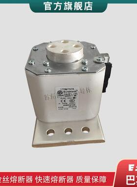 170M77497969797579787982巴斯曼bussmann快速熔断器保险丝