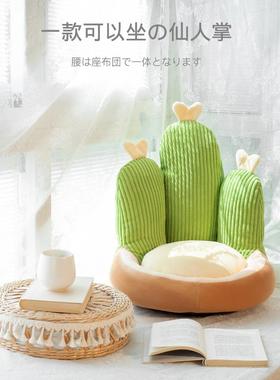 BK9K夏季幼儿园儿童阅读区坐垫地板上蒲团榻榻米宝宝可爱垫子