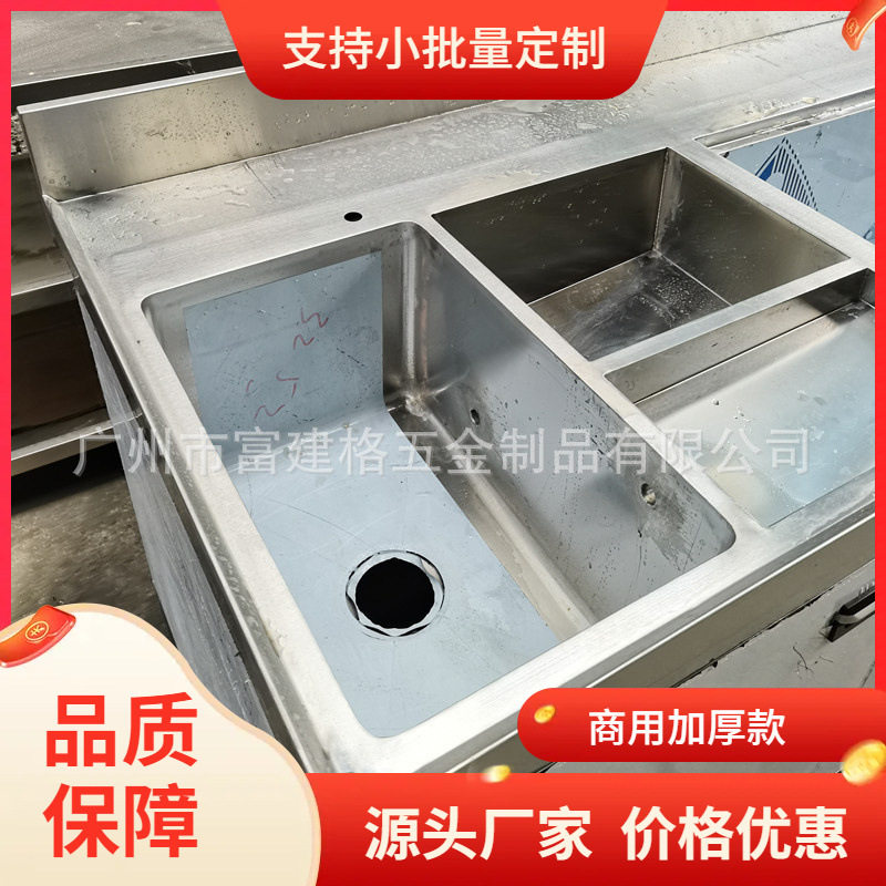 广州不锈钢洗手台304双洗刷池工业用加强加厚款不锈钢洗刷池