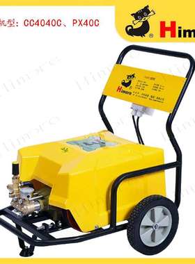 苏州黑猫洗车机CC4040C黑猫高压清洗机380V刷车水泵头BH435A