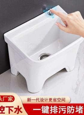 家用多功能智净小型户外卫生间池墩布池清洗阳台陶瓷拖把池拖地