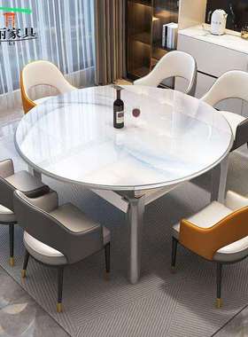 轻奢餐桌椅2024新款现代简约家用小户型伸缩折叠饭桌方圆两用饭桌