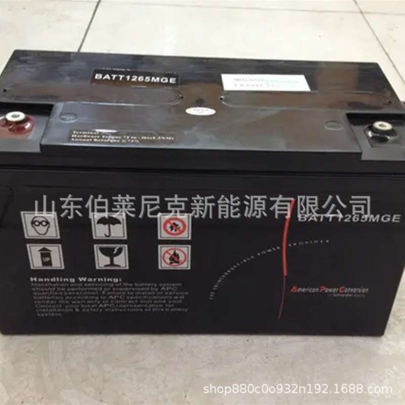 MGE梅兰日兰蓄电池M2AL12-55 电池12V5H太阳能蓄电池