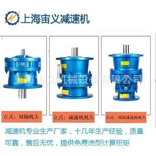RV110-40-YVF100L2-4三级变速器涡轮减速机NMRV063-20-90B1