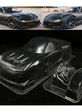 RC1/10平跑车壳MiniM车壳马自达MazdaRX7透明PC车壳M210mm